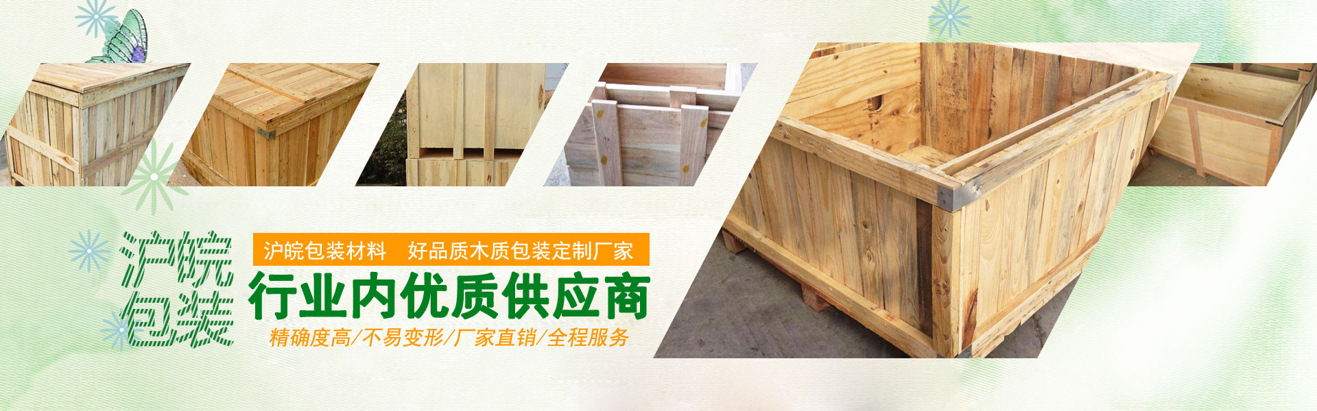 long8龙8 c715d